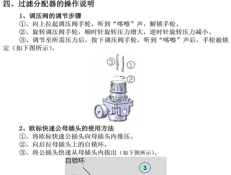 霍尼韦尔（Honeywell） SAR-ZYCGXT2007-02H 压缩空气过滤装置（AFU）（不含全面罩）代替BC160050